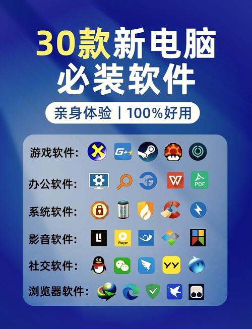 安卓软件破解网缩略图