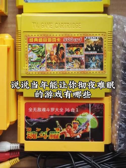 小霸王100个经典游戏缩略图
