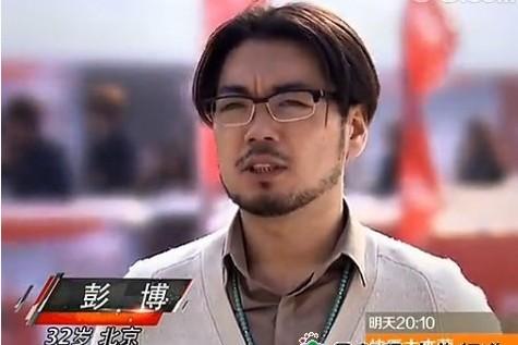 彭博社中文网网址是什么缩略图