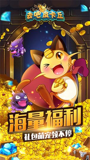热血精灵王4399版怎么不见了缩略图