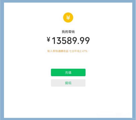 快手小店余额提现到微信步骤游戏截图