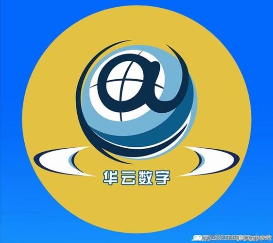 华云数字平台游戏截图