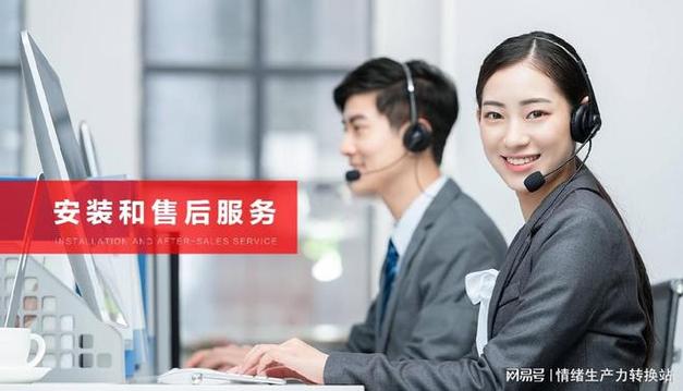 客服管家好干吗缩略图