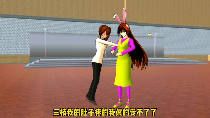 小舞生宝宝挺着肚子要生了游戏截图