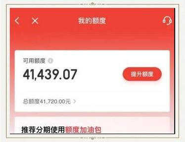 京东白条如何取消银行卡绑定缩略图