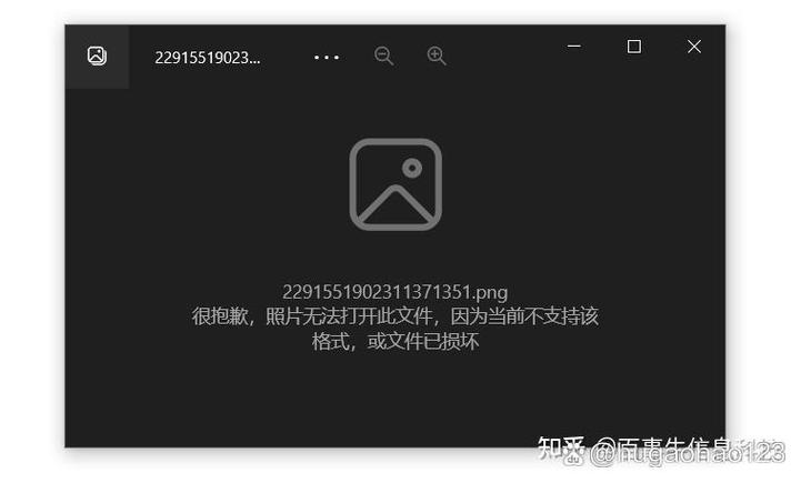 相册图片打不开怎么回事游戏截图