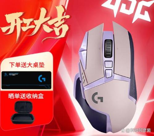 罗技g502哪款好缩略图