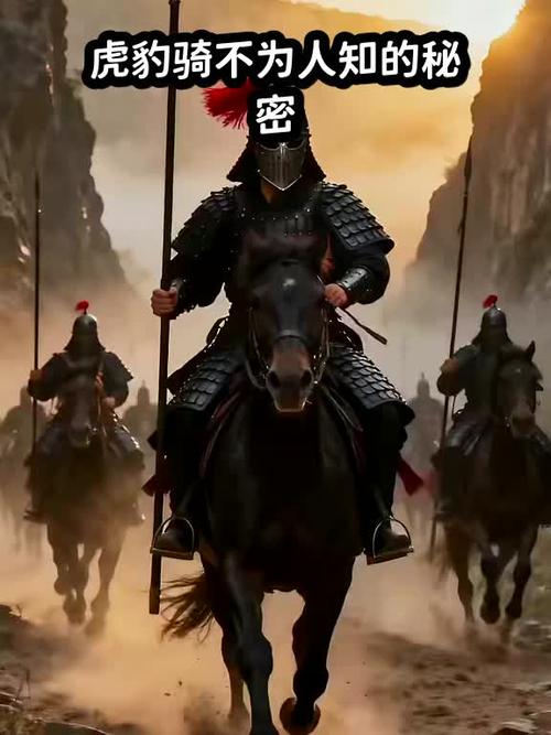 西凉铁骑和虎豹骑缩略图