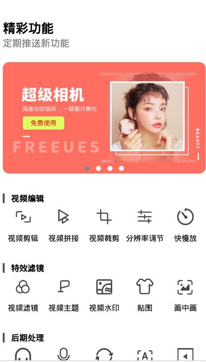 爱剪辑vip多少钱缩略图
