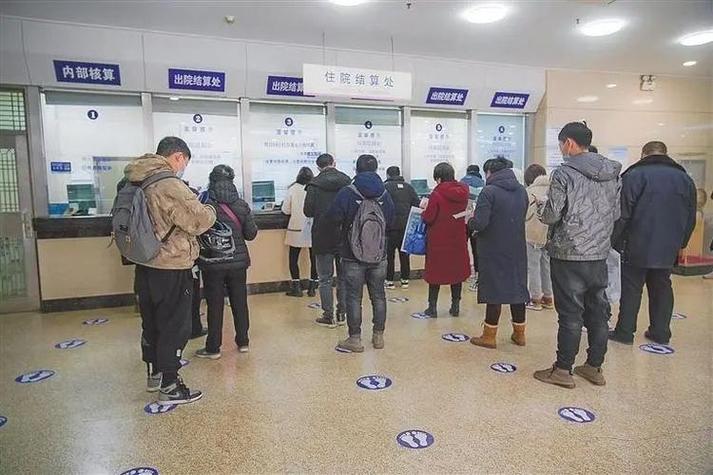 山西大医院挂号预约缩略图