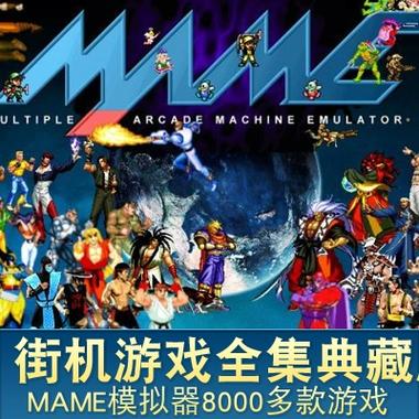 游戏合集缩略图