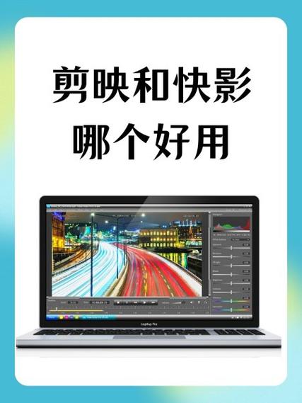 快影剪辑收费吗缩略图