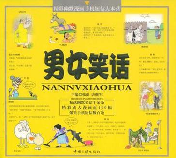 喜欢吗怎么幽默回答缩略图