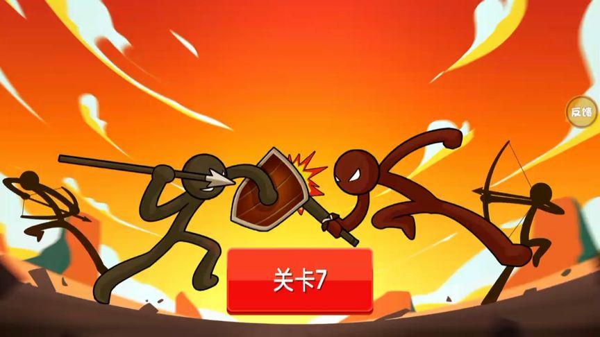 火柴人战争前线图标