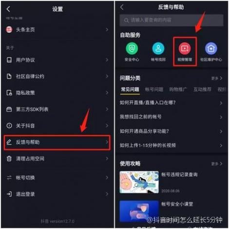 如何拍抖音时间长一些游戏截图