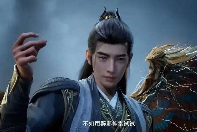 韩立凡人修仙传图标