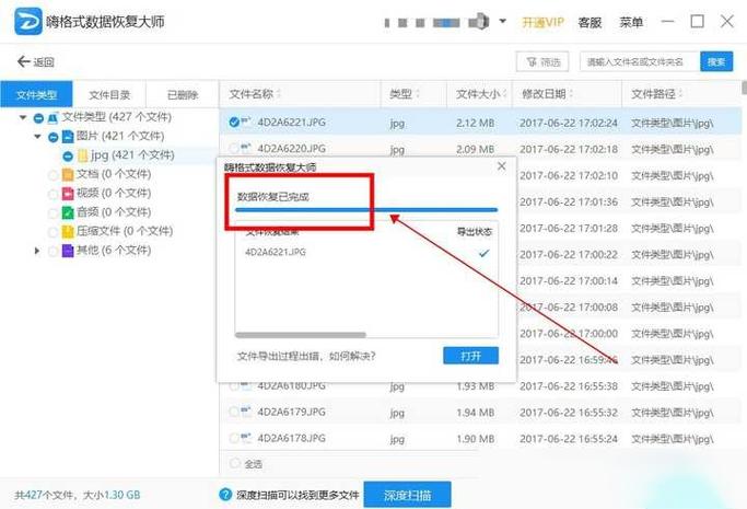 u盘进水后还能用吗游戏截图