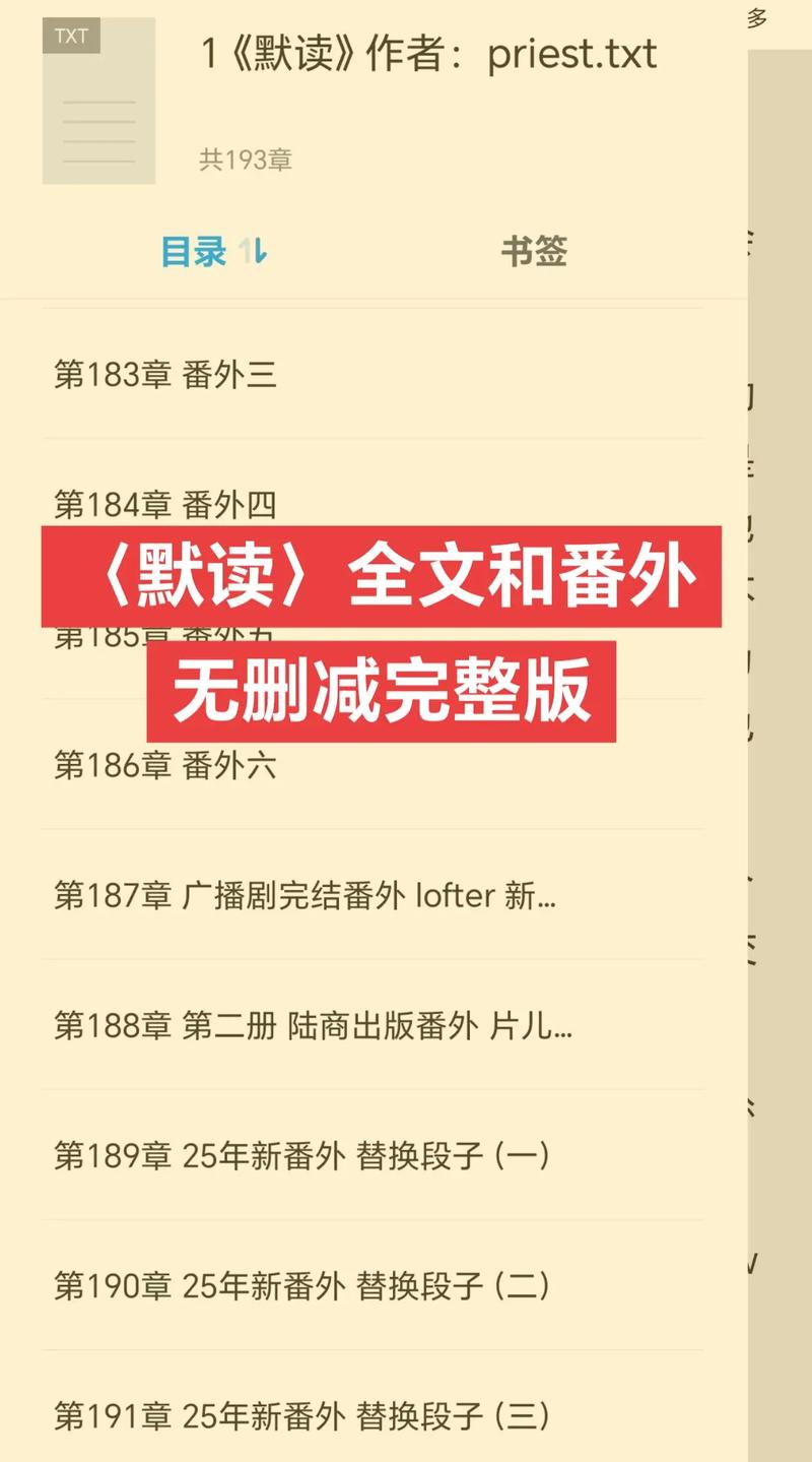 萧默汉化组游戏安卓直装游戏截图