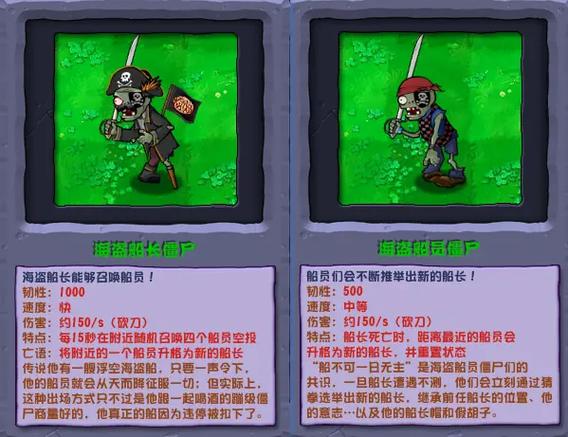 植物大战僵尸3最新菜单缩略图