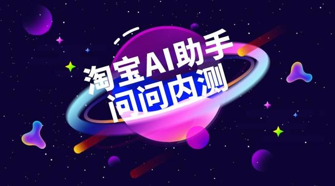淘宝www淘宝网缩略图