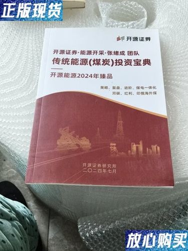 开源库是什么意思游戏截图