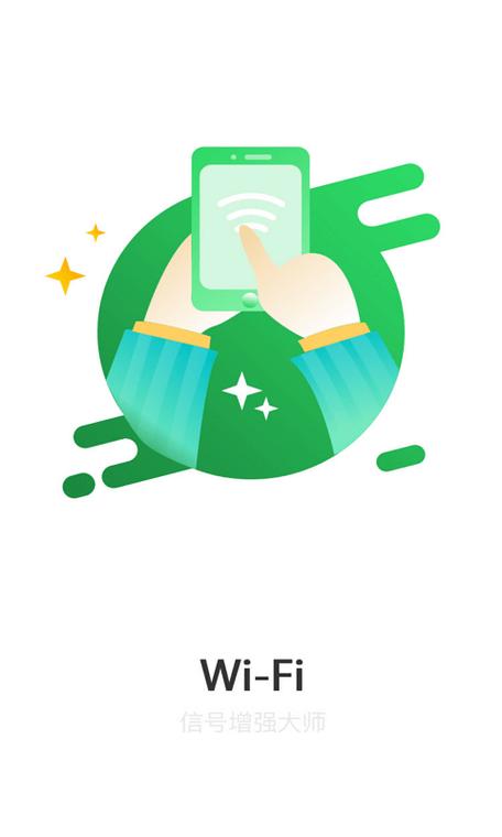 wifi信号不好如何能增强信号缩略图