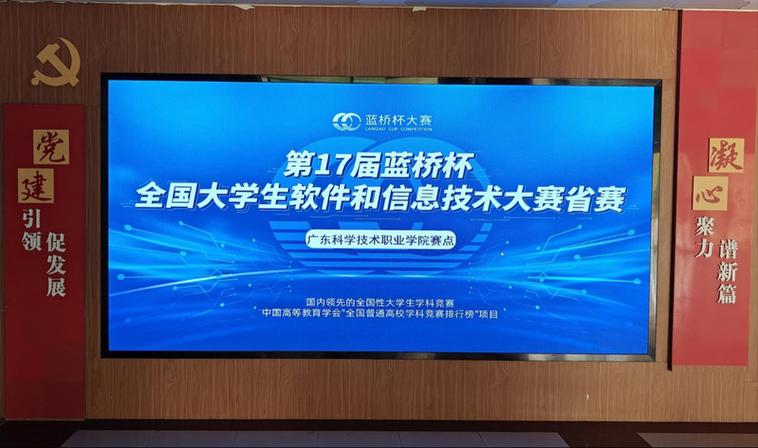 蓝桥杯一等奖难度大吗缩略图