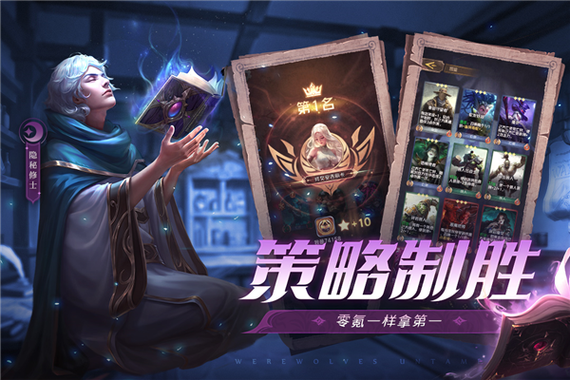 狼人计划内置作弊菜单缩略图