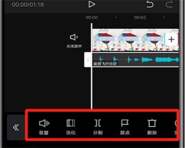 剪映音乐添加音乐的方法缩略图