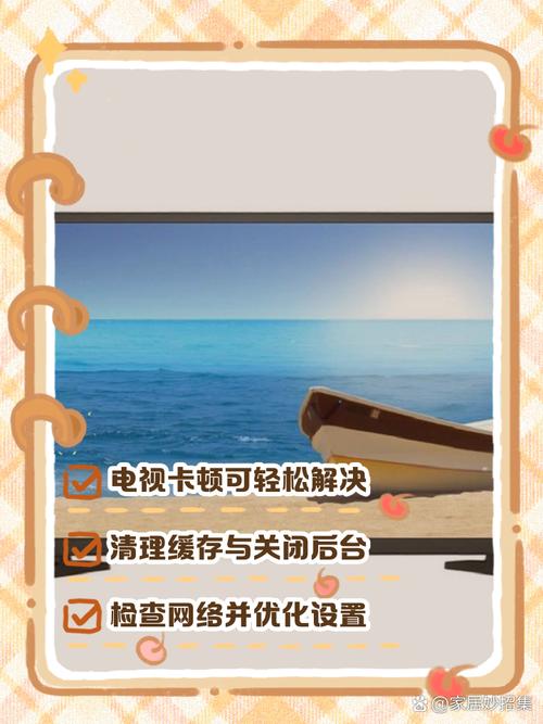 电视反应特别慢特别卡怎么办缩略图