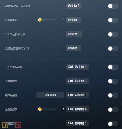 ff修改器下载缩略图