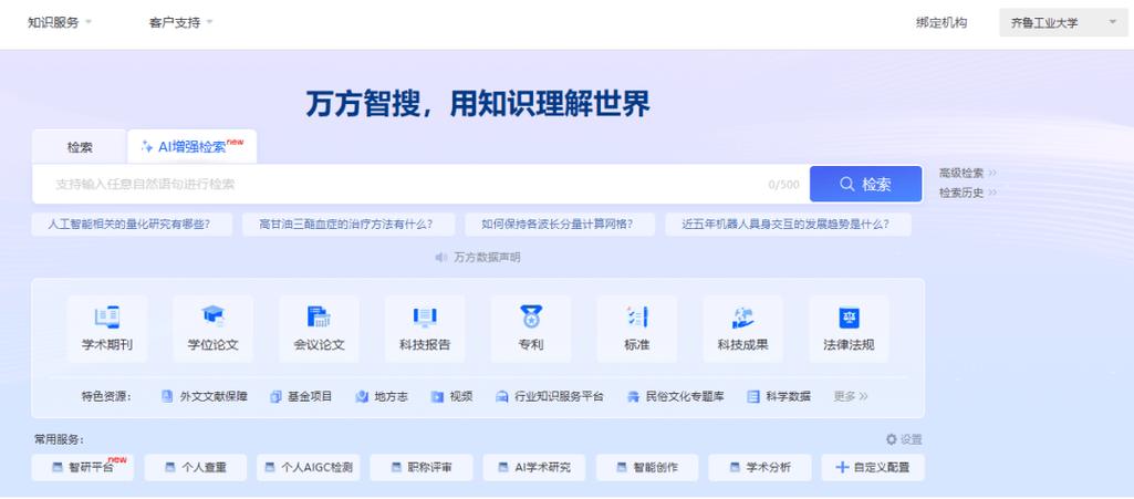 小米手机自带游戏在哪里找缩略图