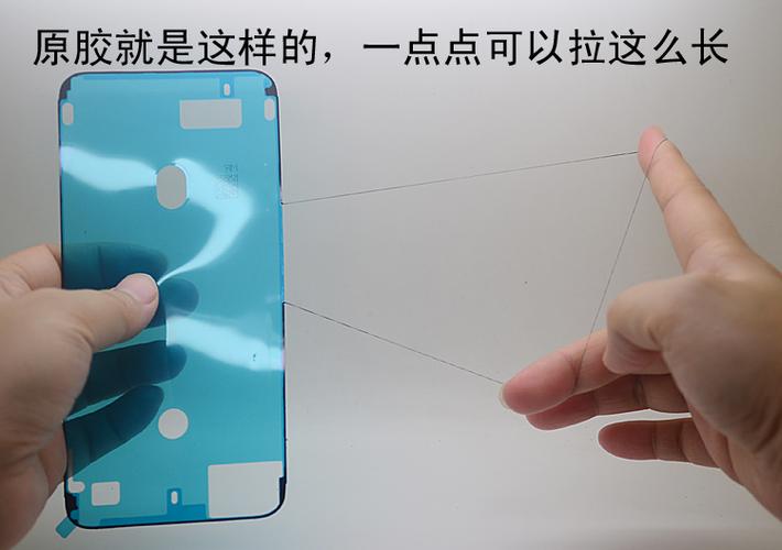 手机粘屏幕用什么胶水图标