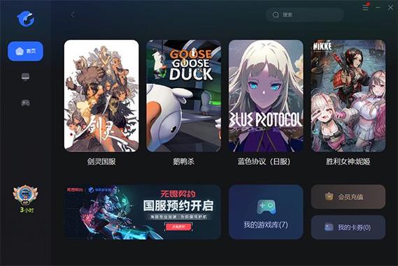 海豚模拟器中文版缩略图