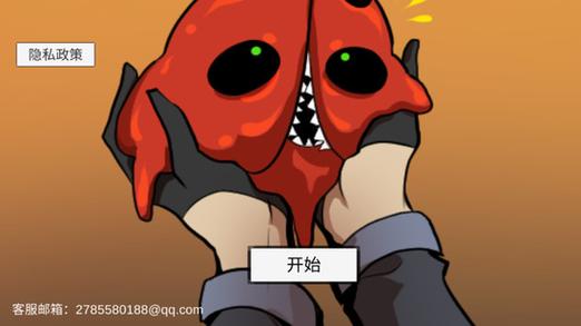像素男友下载汉化版缩略图