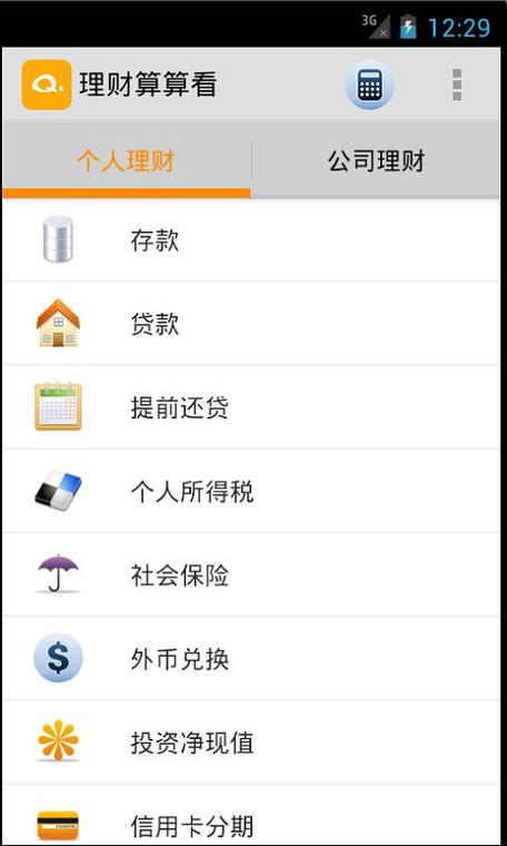 农商存折怎么查余额缩略图