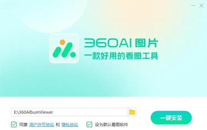 无违禁ai生成图片软件缩略图