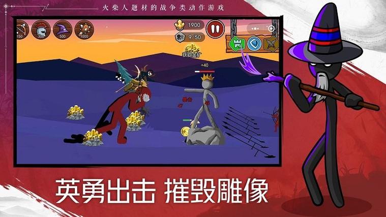画个火柴人2内置菜单版缩略图