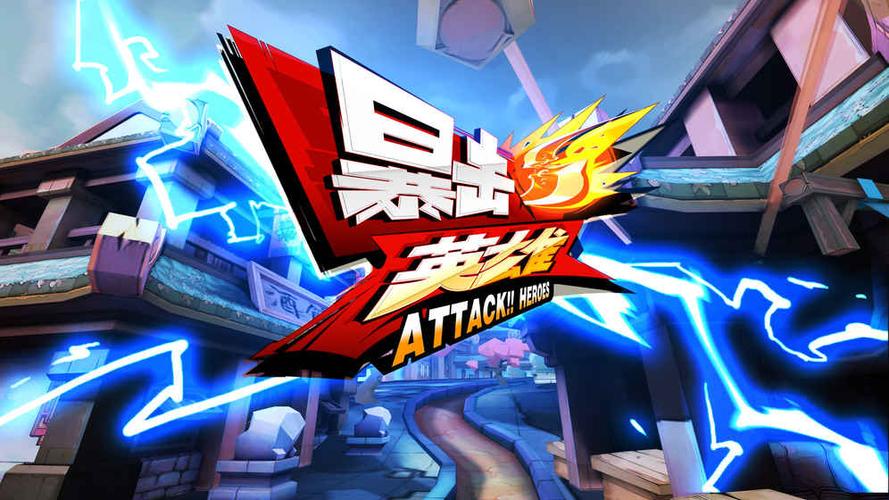 暴击英雄xbox缩略图