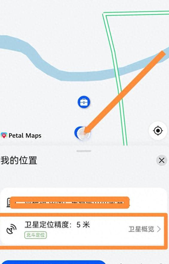 华为手机自带地图在哪里可以找到游戏截图