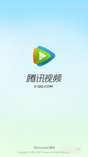 腾讯视频安卓版游戏截图