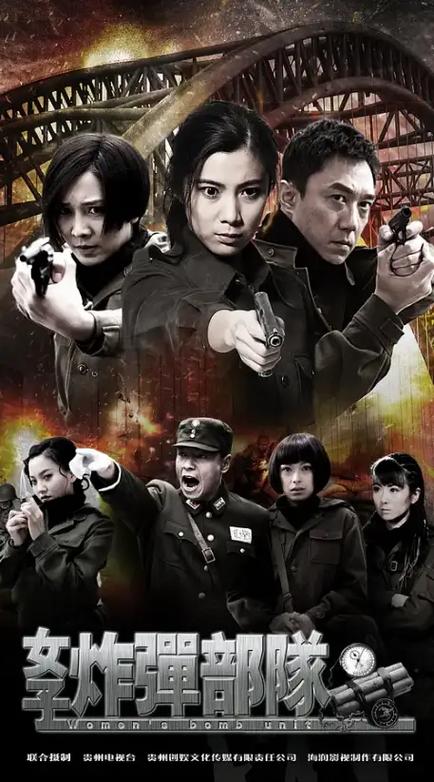铁血使命免费观看完整版游戏截图
