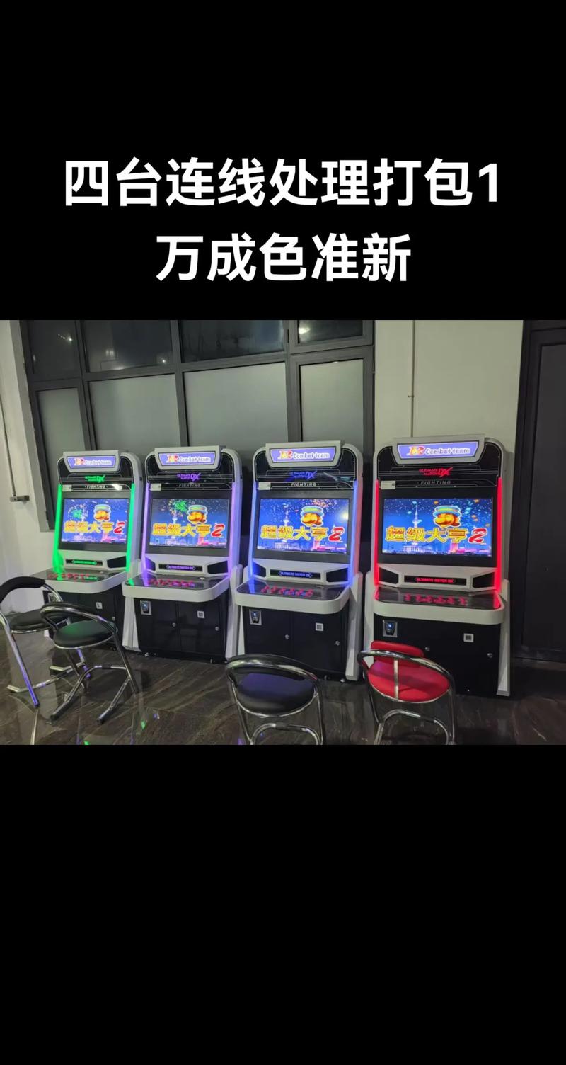 超级大亨2白金牌单机版app游戏截图