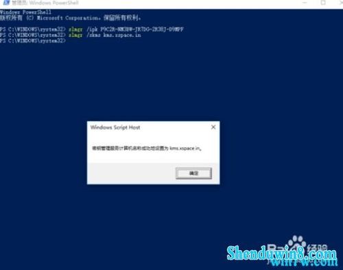 kms打开没反应游戏截图
