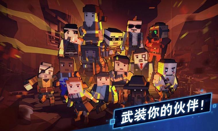 丧尸枪手幸存者破解版图标