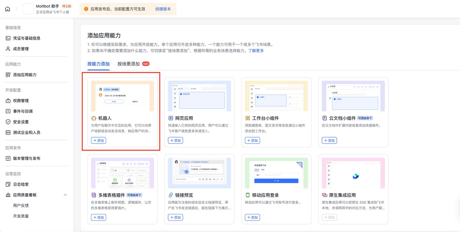 锋云tv版官方最新版本更新内容分享缩略图