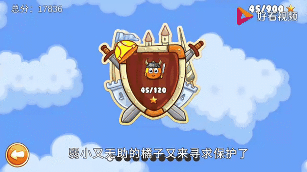 磨砂钢化膜和普通钢化膜的区别缩略图
