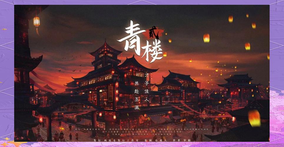 青栀书楼下载缩略图