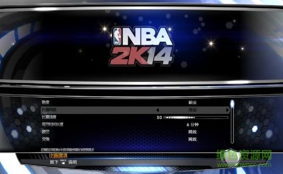 2k14补丁放在哪里缩略图