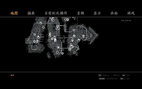 gta4自由城之章修改器缩略图